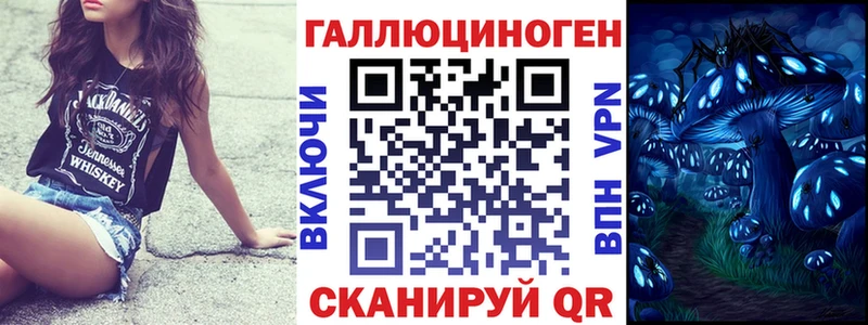 что такое наркотик  Коломна  Псилоцибиновые грибы ЛСД 