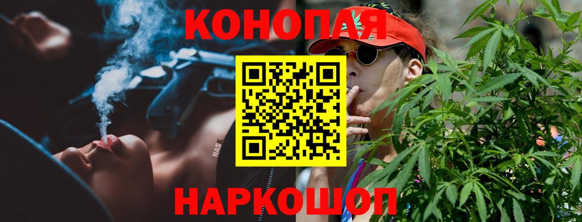 Бошки марихуана марихуана  Канабис Ganja  Марихуана тримм  МАРИХУАНА LSD WEED  Коломна  Вход с VPN 